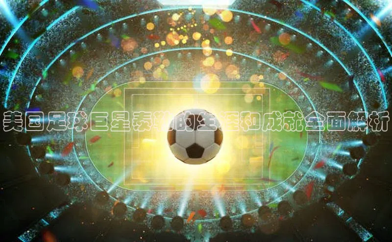 球盟会(中国)官方网站阿里尔公司