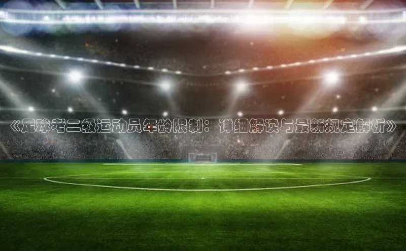 qm球盟会官方网站字节跳动