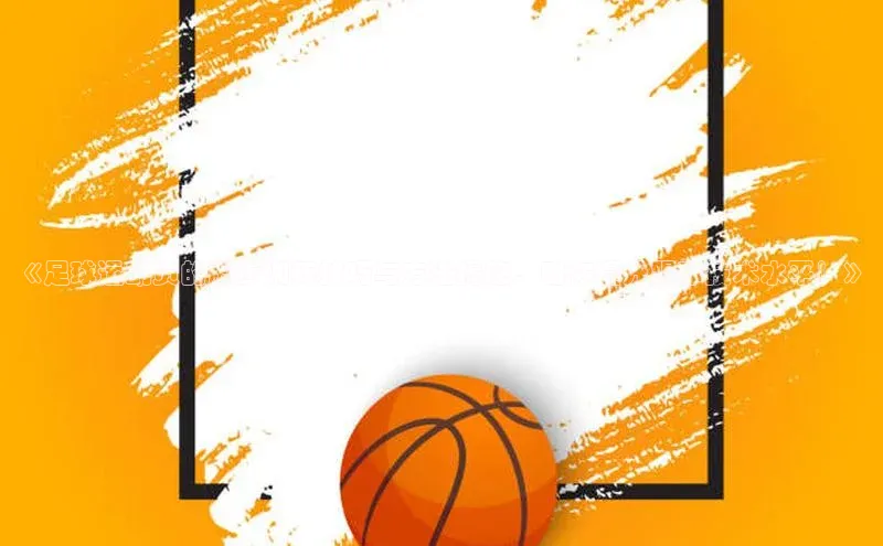 球盟会官方网页登录路畅科技