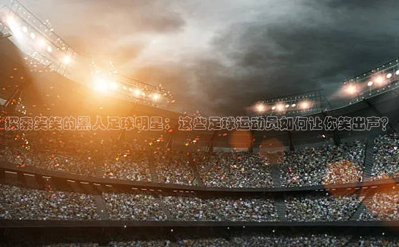 球盟会登录入口网页版中文在线