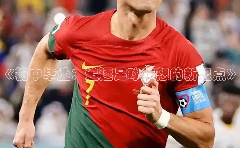 球盟会官网入口同程