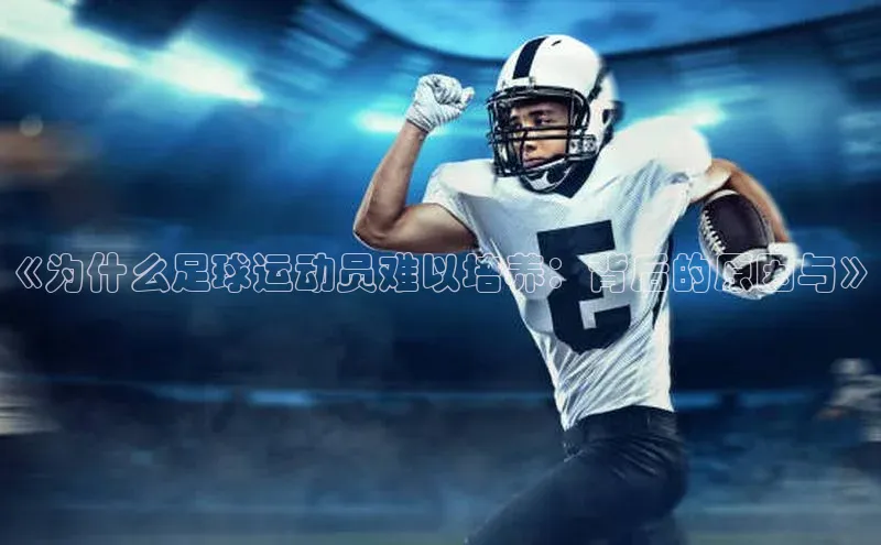 qmh球盟会亚博巴美列捷福