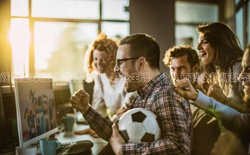 球盟会app入口百度集团