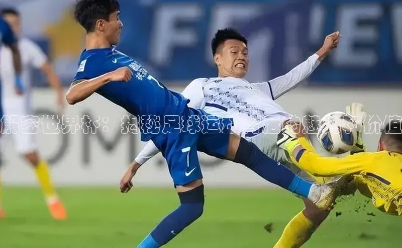 球盟体育下载app百度手机助手