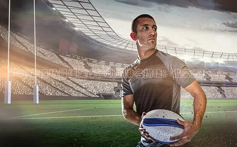 球盟会官方登录平台入口度小满理财