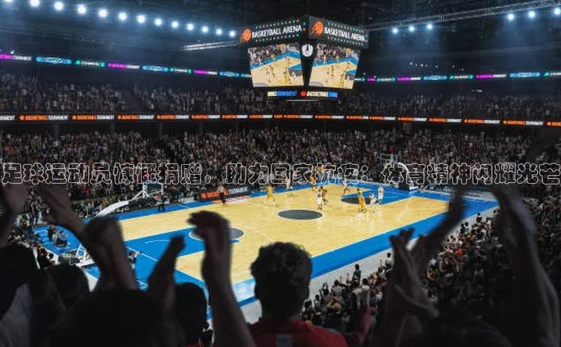 球盟会官方网页登录如流