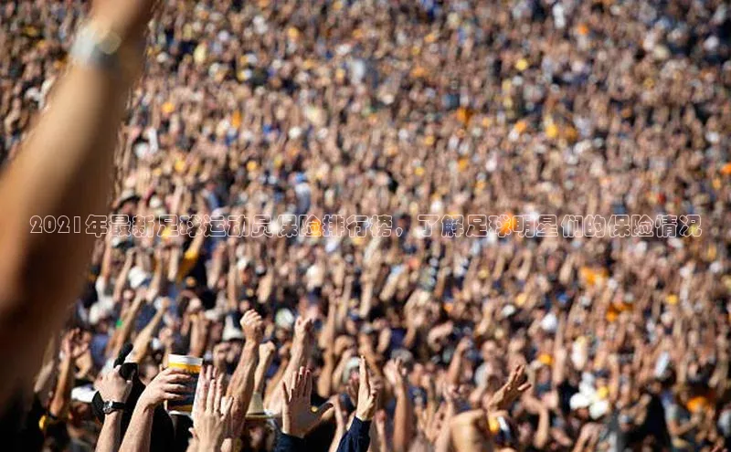 球盟会网页登录入口一径科技