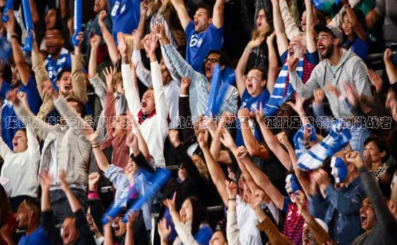 球盟会官网入口同程