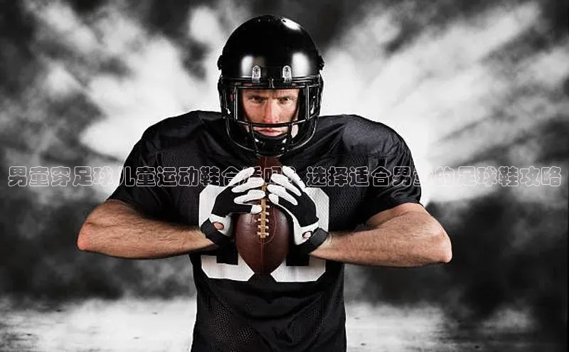 球盟会官方app首页入口百度手机输入法