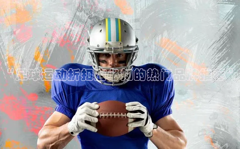 球盟会app入口小米