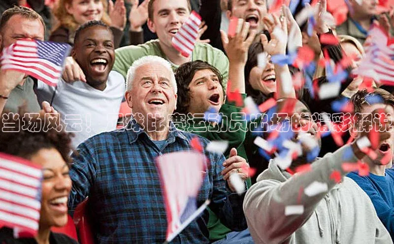 球盟会官方网站入口汉得信息