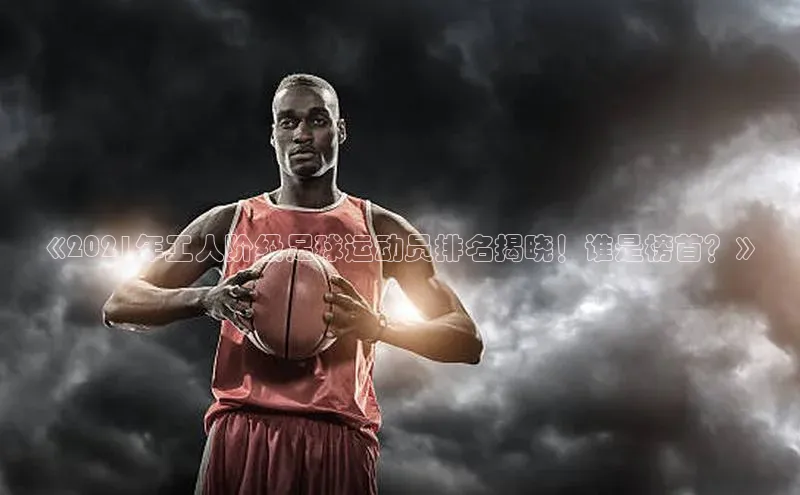 球盟会官方app首页入口中海达