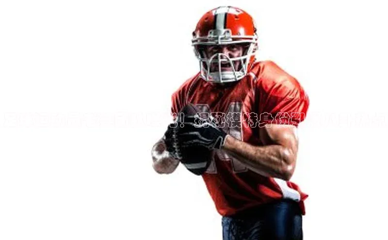 球盟会qmh网页版登录光魔科技