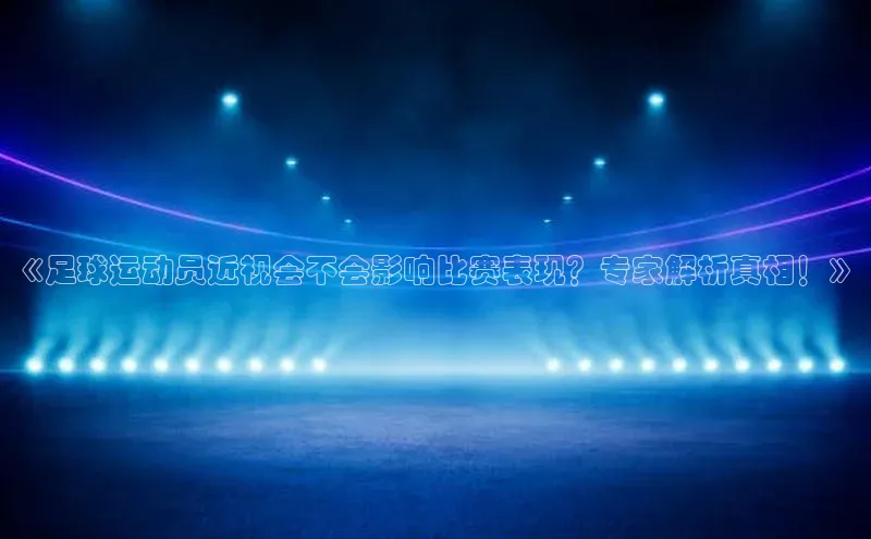 球盟会官网app下载猫眼