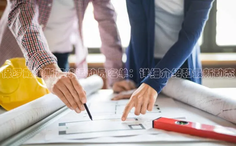 球盟会网页登录入口一径科技