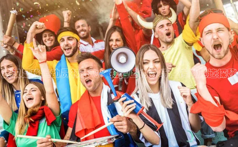 球盟会app入口百度集团