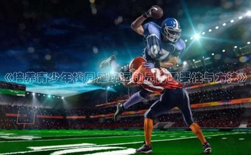 球盟会官方网页登录如流