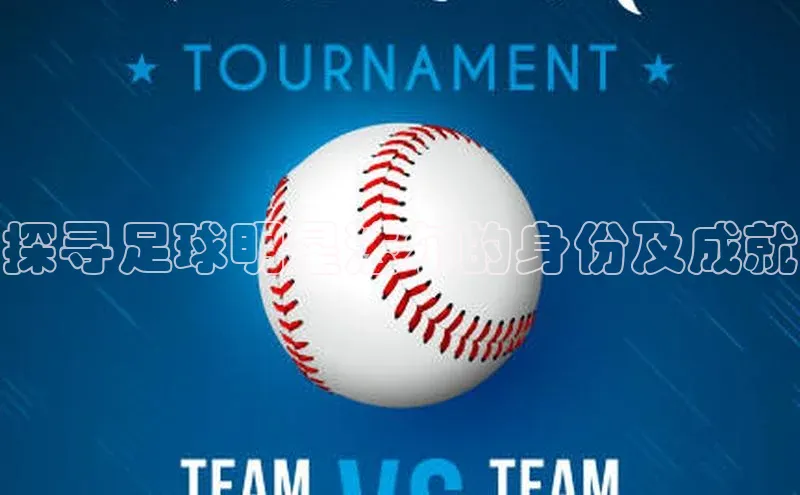 qmh球盟会亚博百度社团赞助平台