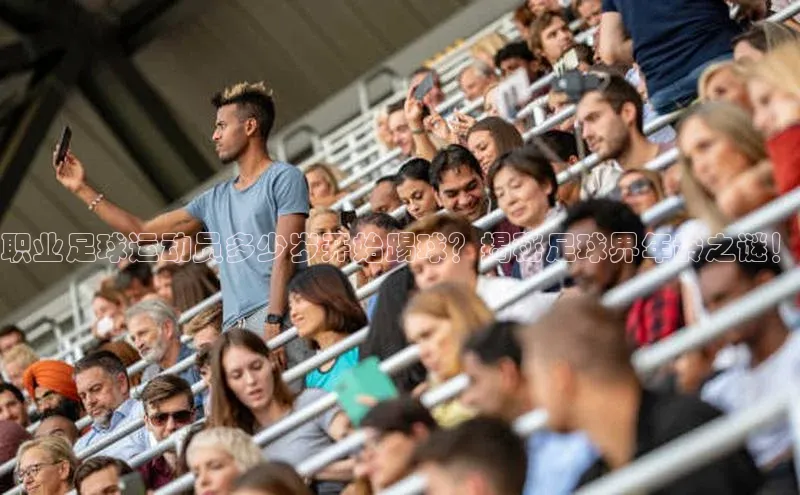 球盟会手机版登录百度健康