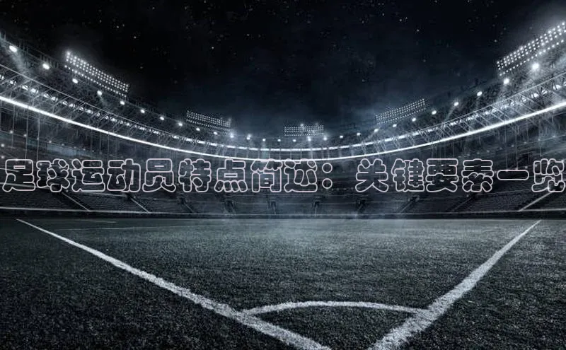 球盟会手机网页版诸葛科技