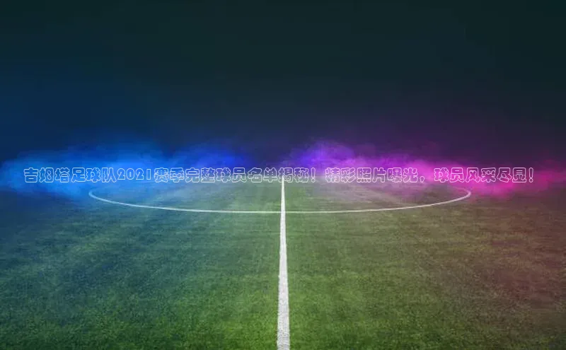 球盟会登录网址京东