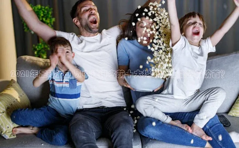 球盟体育百度信誉