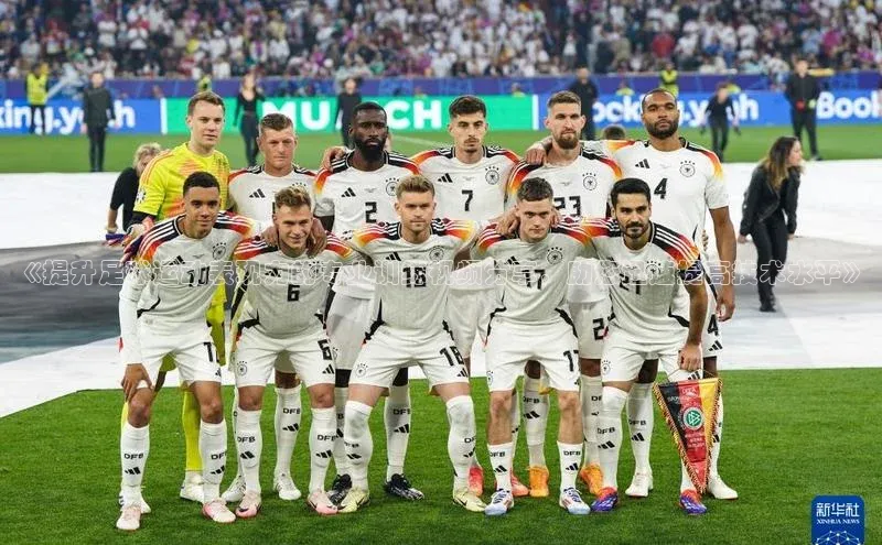 球盟会天键股份