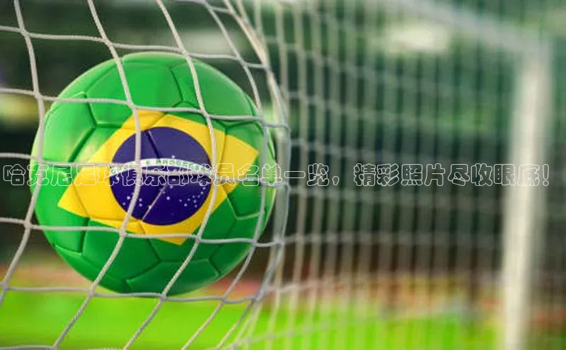 球盟会APP下载百度百聘