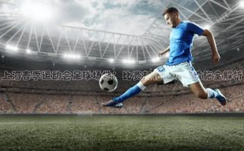 球盟会手机版登录美团