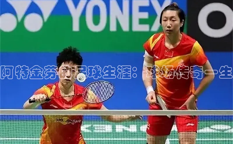 球盟会官网app下载猫眼