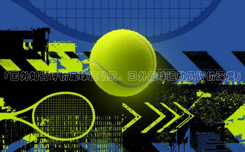 球盟会官方网站入口百度游戏开放平台