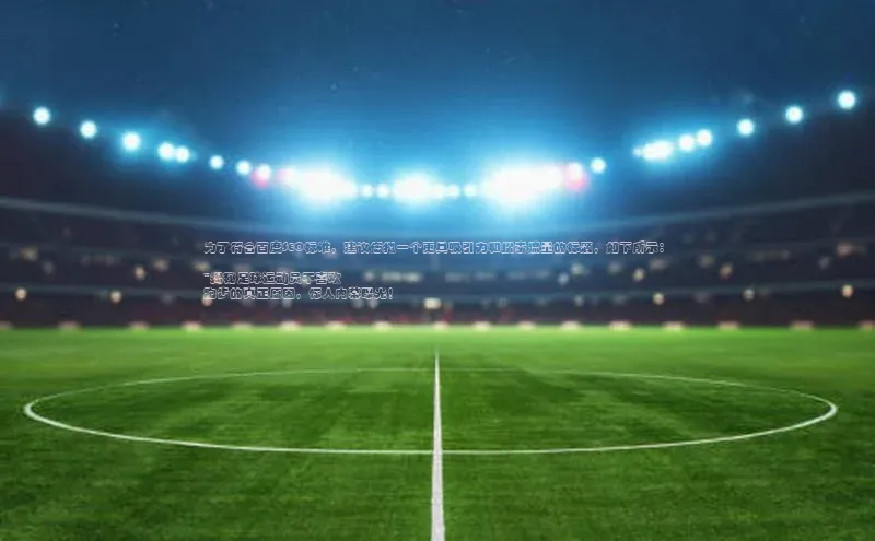 球盟会在线官网雷柏科技