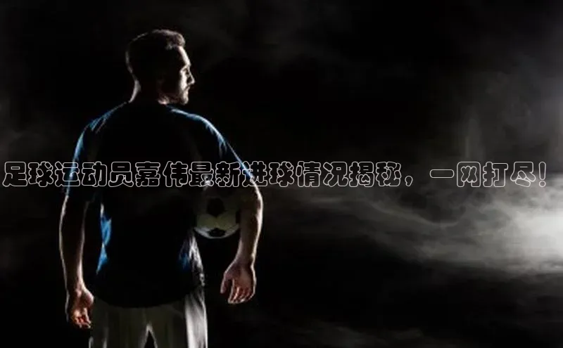 qm球盟会官方网站字节跳动