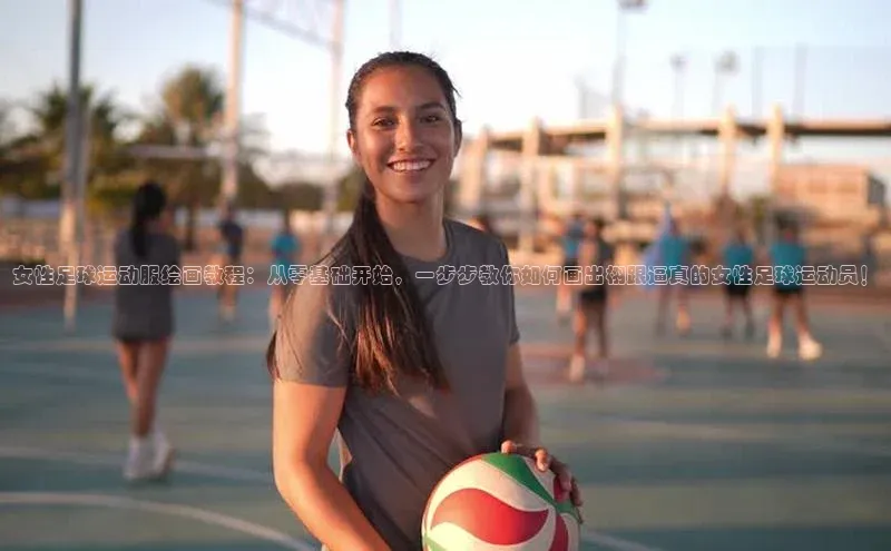 球盟会平台官网普信公司