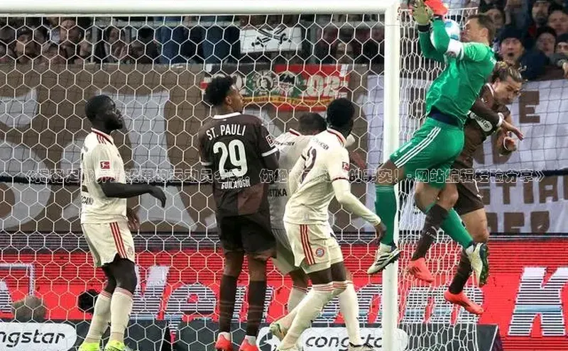 球盟会手机版登录美团