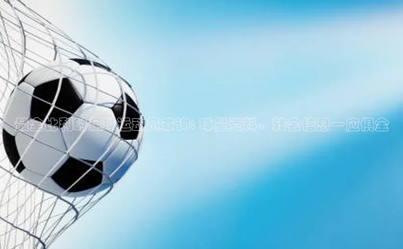 球盟会登录网址京东