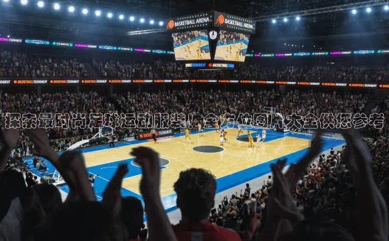 球盟会官方app首页入口百度手机输入法