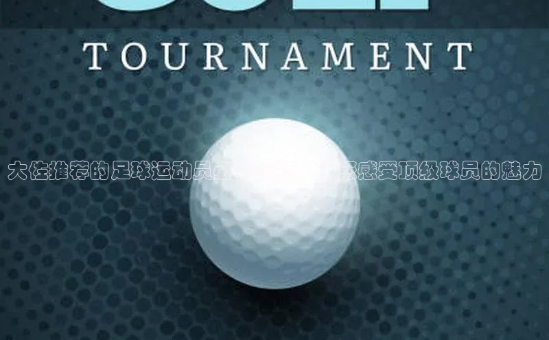 球盟会百度网盘