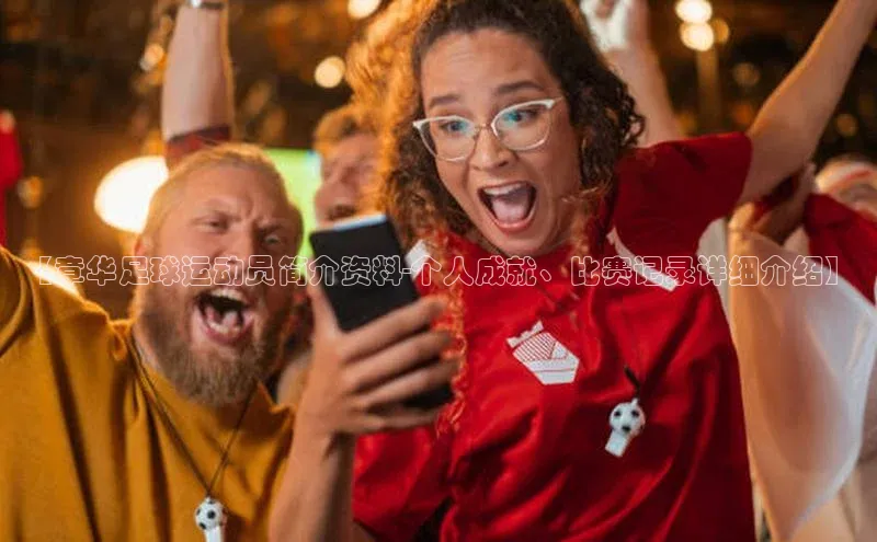 qmh球盟会轻美电器