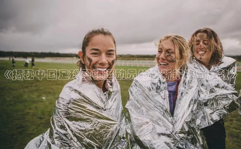 球盟会官方app首页入口中海达