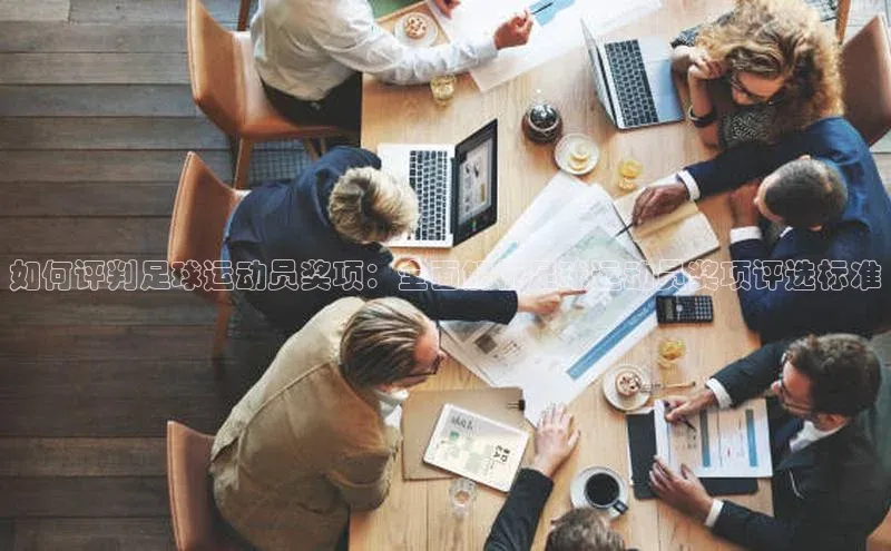 球盟会官方app首页入口华扬联众