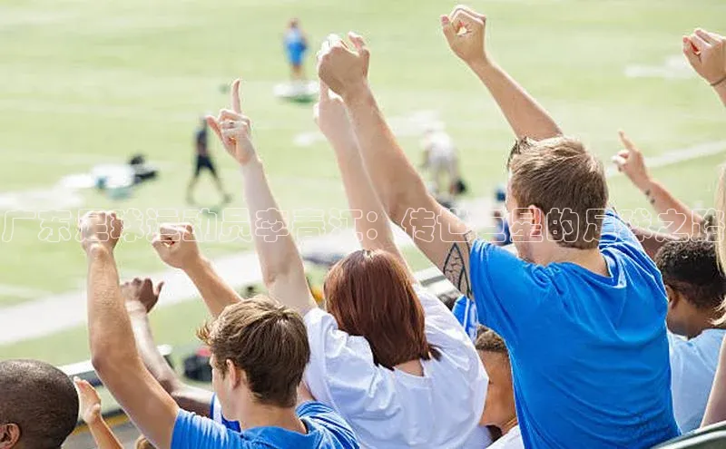 球盟会天键股份