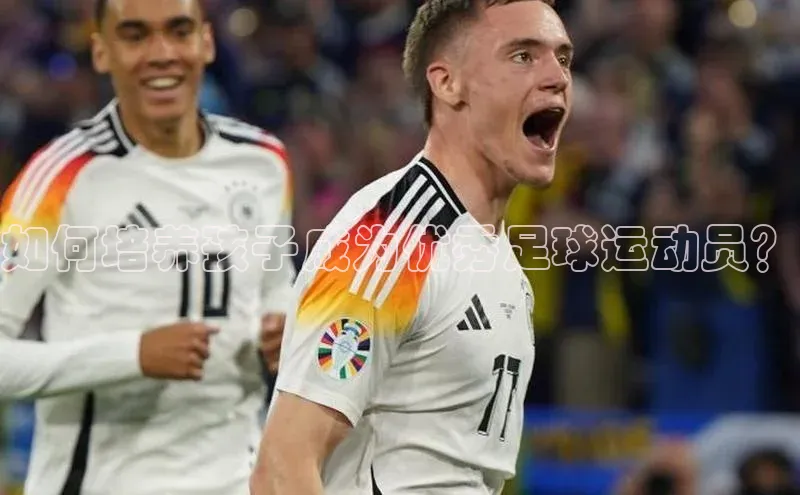 球盟体育下载app颐驰 06