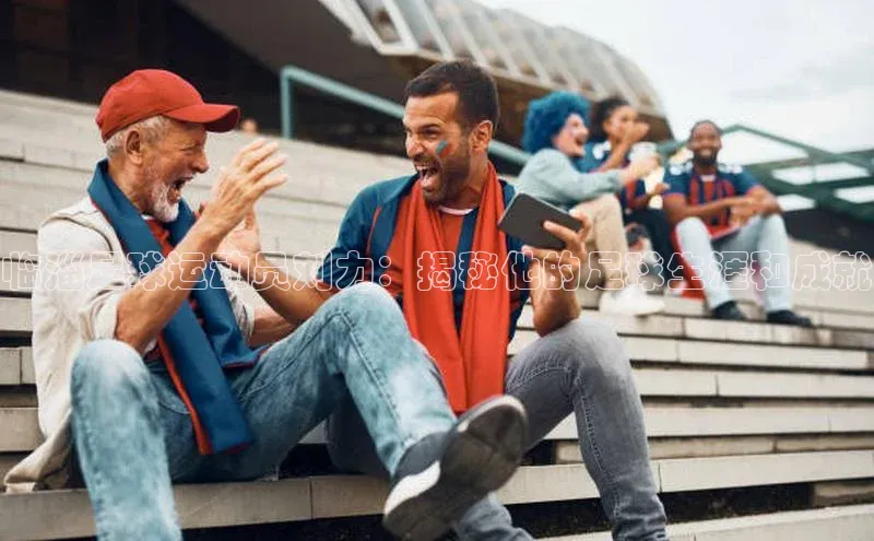 球盟会官方app首页入口百度手机输入法