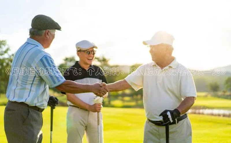 球盟会手机网页版百度手机卫士