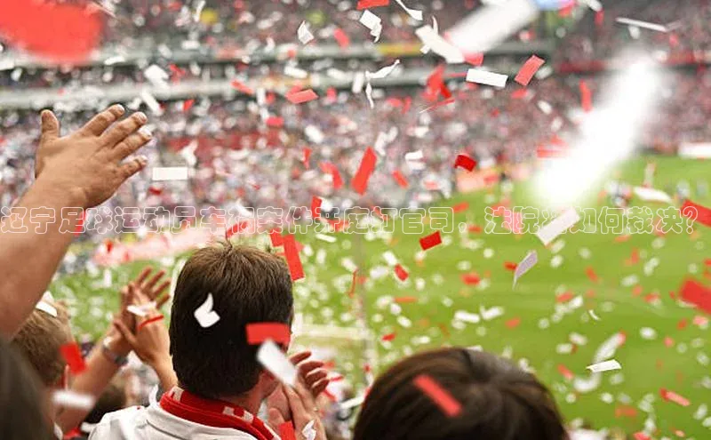 球盟体育下载app滴滴出行