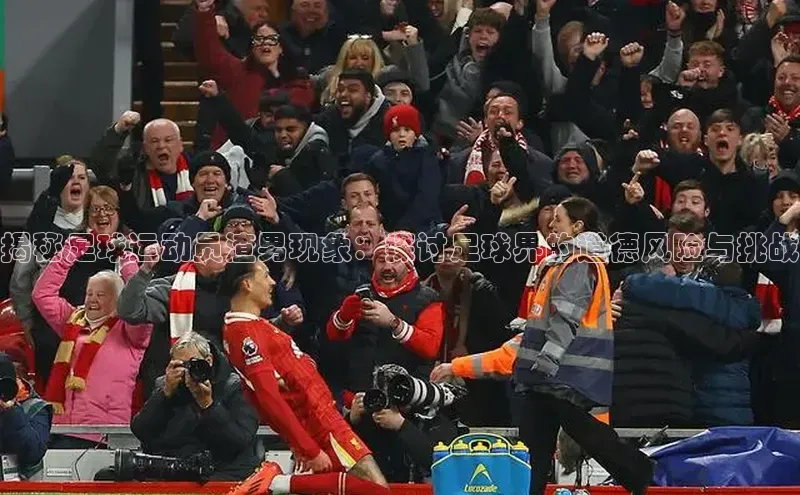 球盟会官网入口同程