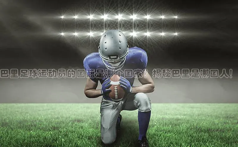 球盟会手机版登录美团