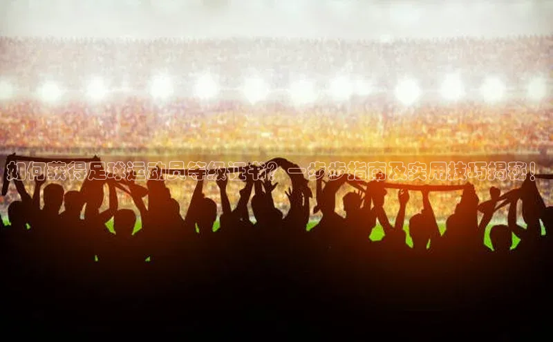 球盟会官方网站入口汉得信息