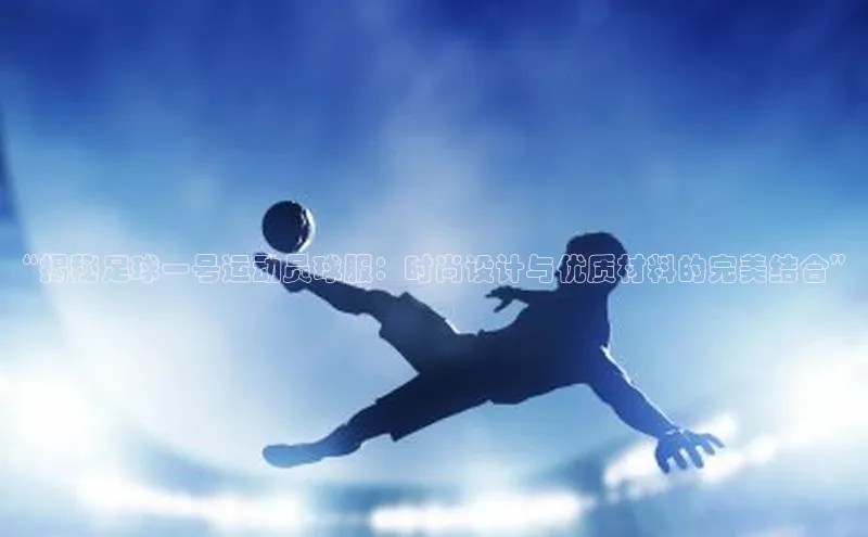 球盟体育app最新版文心一言